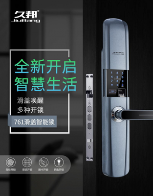 智能锁时十大品牌详解 挑选优质智能锁具的关键指南
